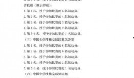 辉门二厂爆料视频最新,揭秘企业真实生产状况与问题