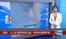 梧州爆料新闻事件最新,神秘事件引发全民热议