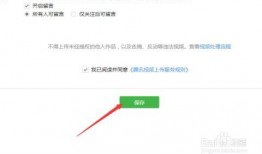 怎样加入爆料视频号呢微信,微信爆料新玩法指南