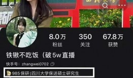 川大女生事件爆料视频曝光,爆料视频曝光，真相究竟如何？